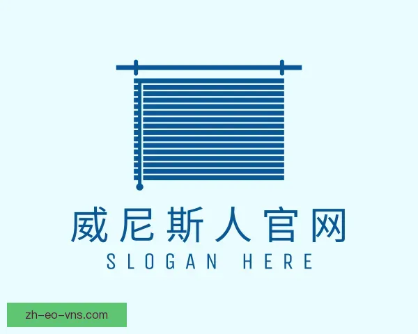 了解威尼斯人官网